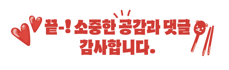 사계손칼국수 이미지