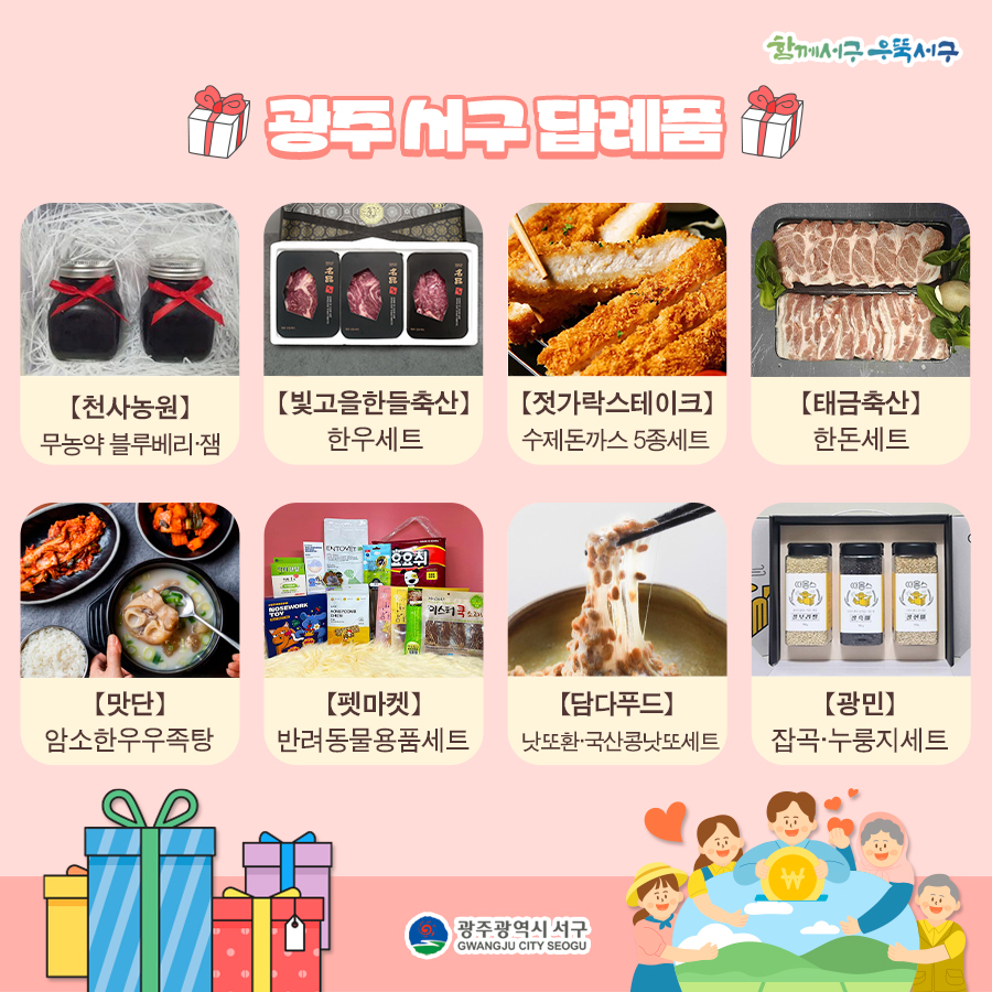 담다푸드 이미지
