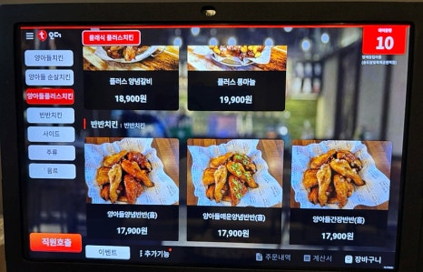양계장집아들 이미지