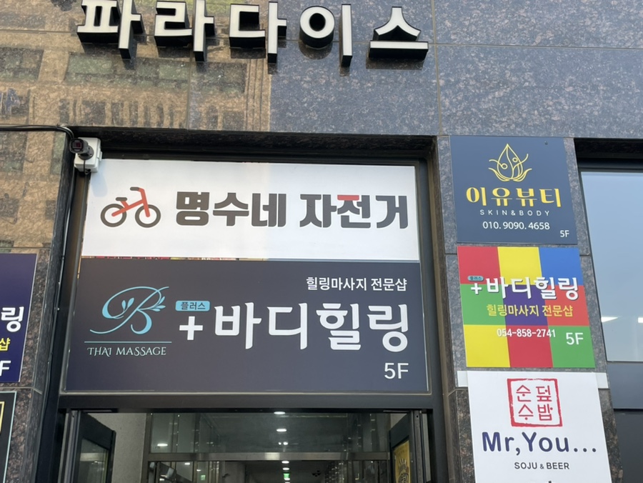 이유뷰티(Eu beauty) 이미지
