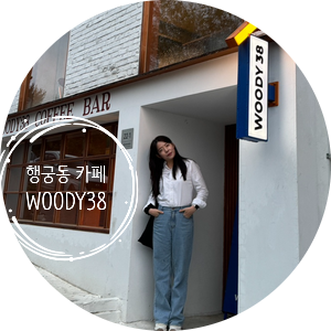 우디38 이미지