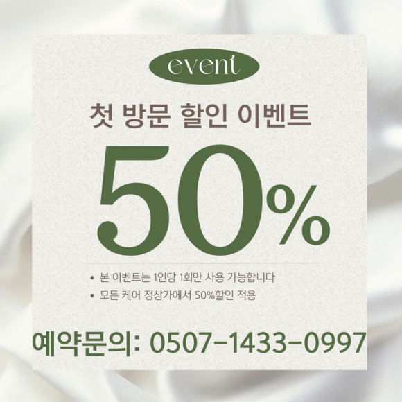 제이에스테틱 이미지