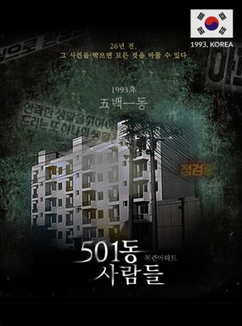 엑스케이프 이미지