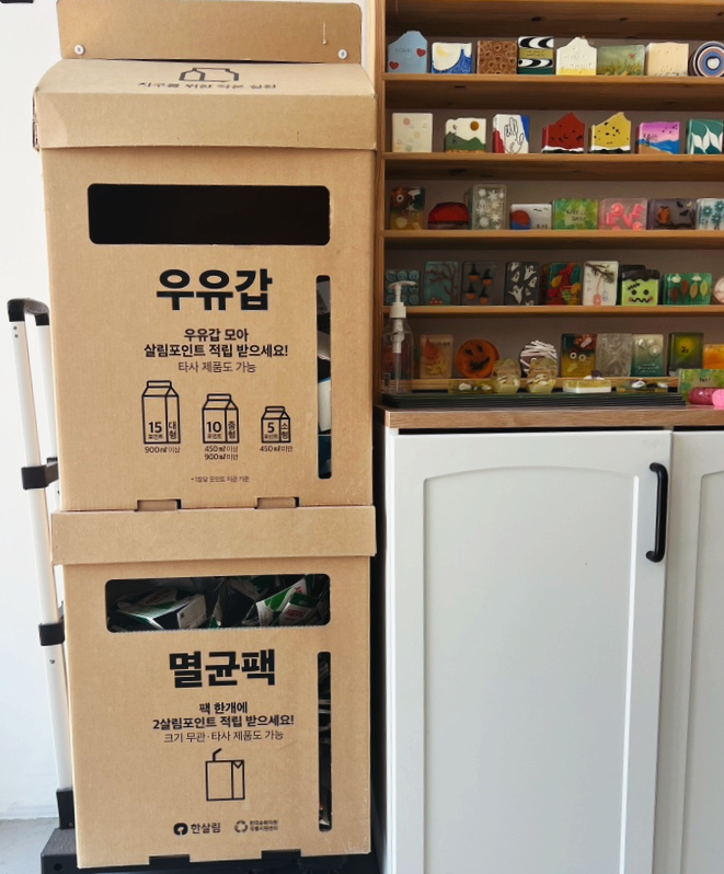쉐유유 이미지