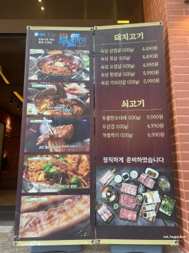 거북이동네사상점 이미지
