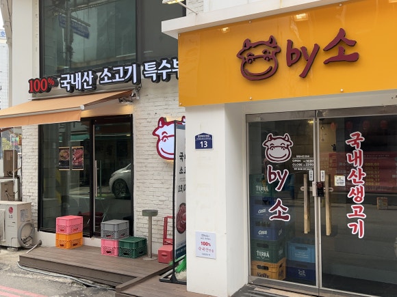 바이소 이미지