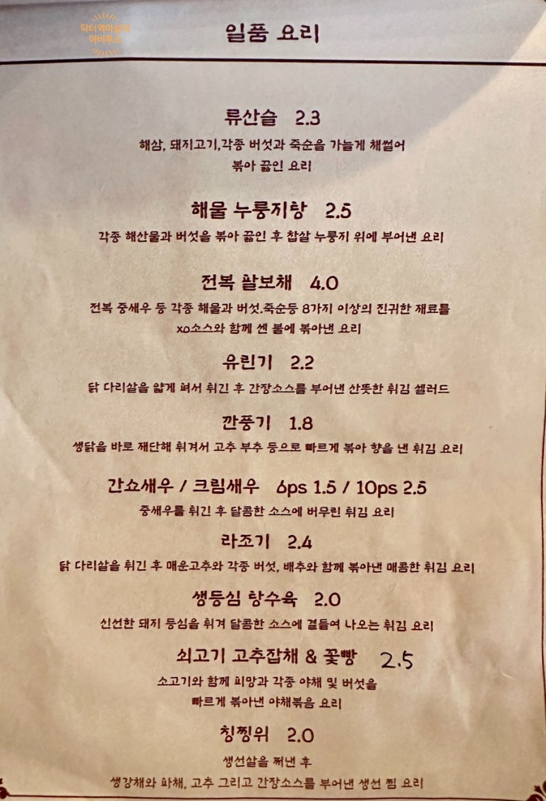 주바오 이미지