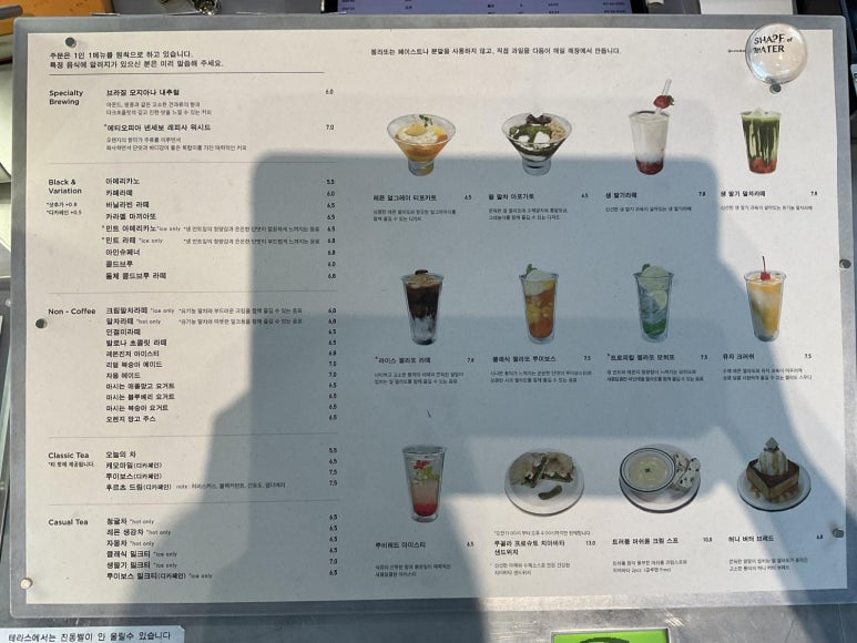 셰입오브워터 이미지
