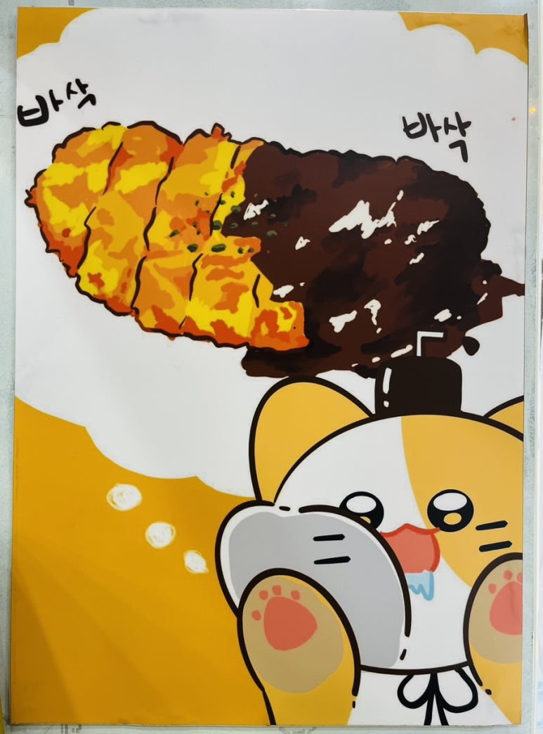 냥까스 이미지