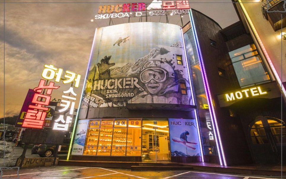 에이치모텔 이미지