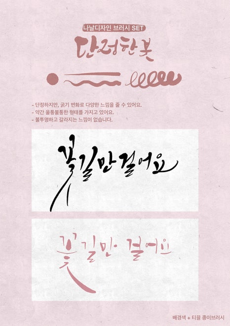 나날디자인 이미지