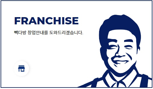 고다방 이미지
