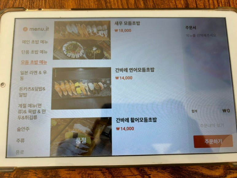 간바레;간바로우! 이미지