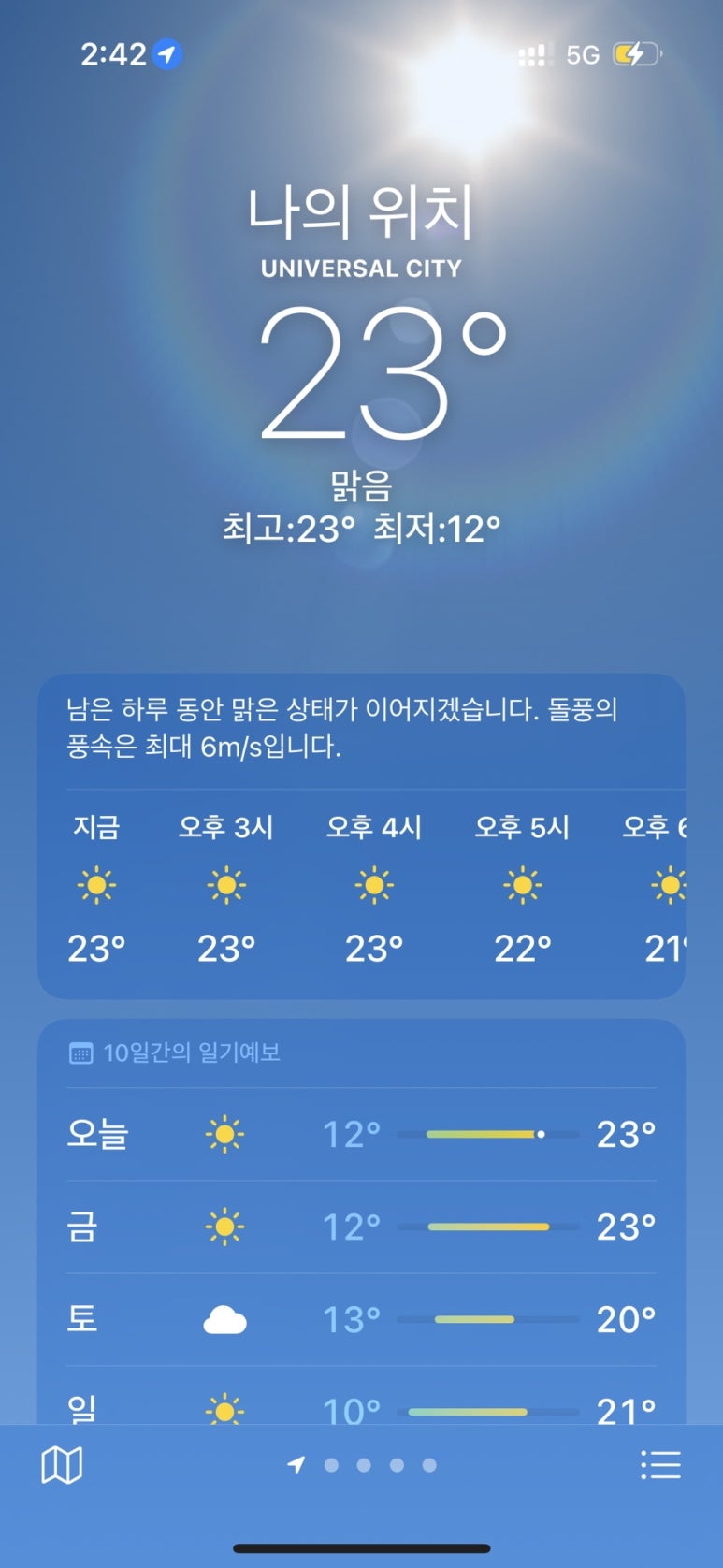 마리오스튜디오 이미지