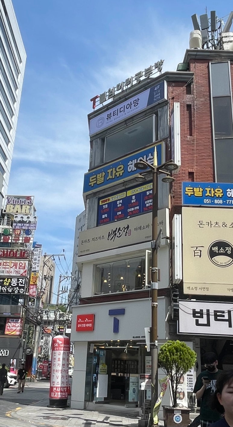 뷰티디아망 이미지