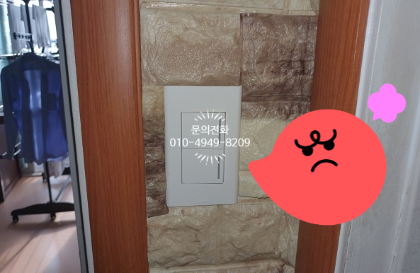 중앙전파사 이미지