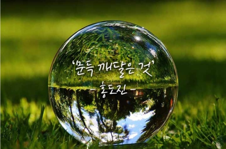 샛별세탁소 이미지