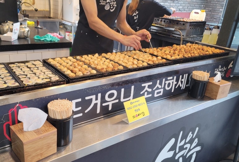 사이코우타코야끼 이미지