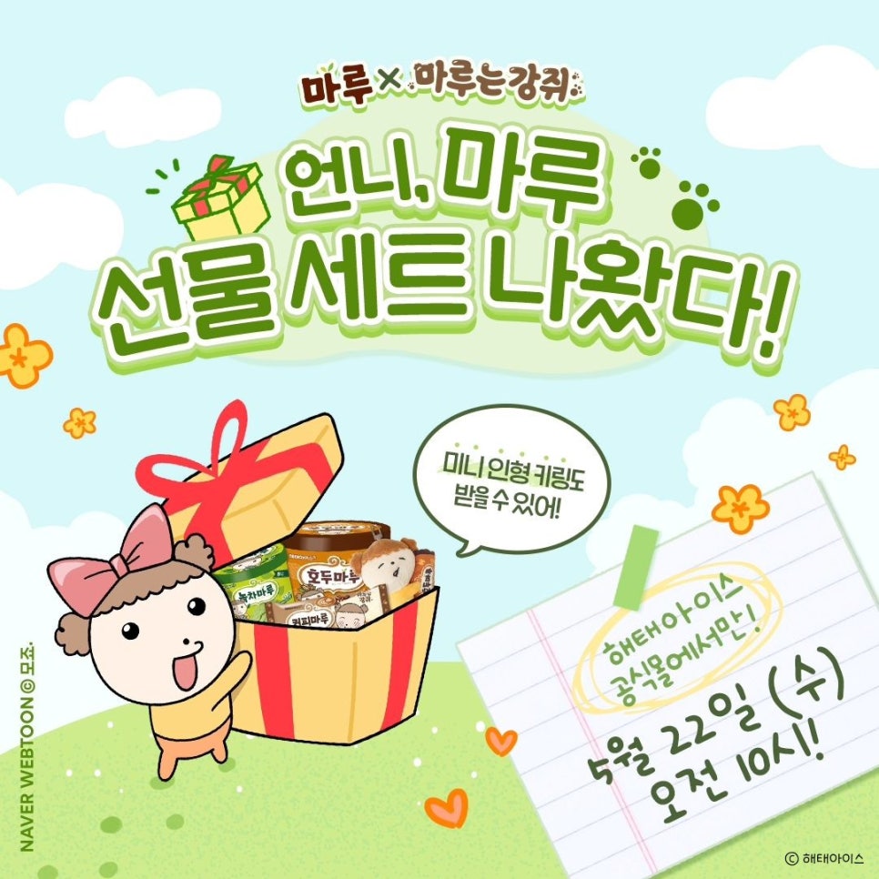 해태몰 이미지