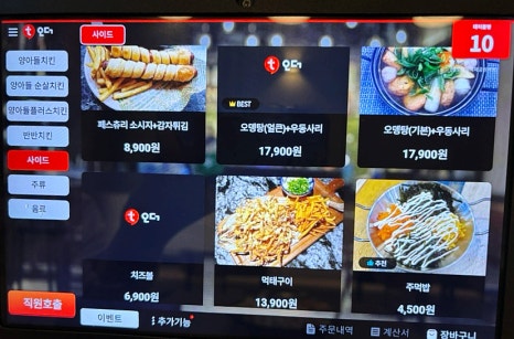 양계장집아들 이미지