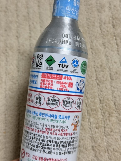 착한충전소 이미지