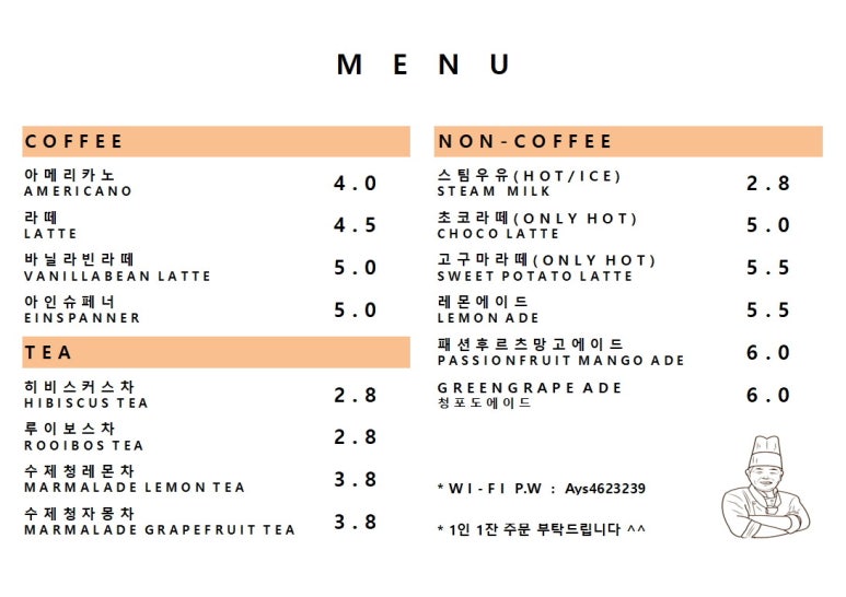 안영순베이커리카페 이미지