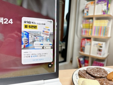 주식회사 위펀 이미지