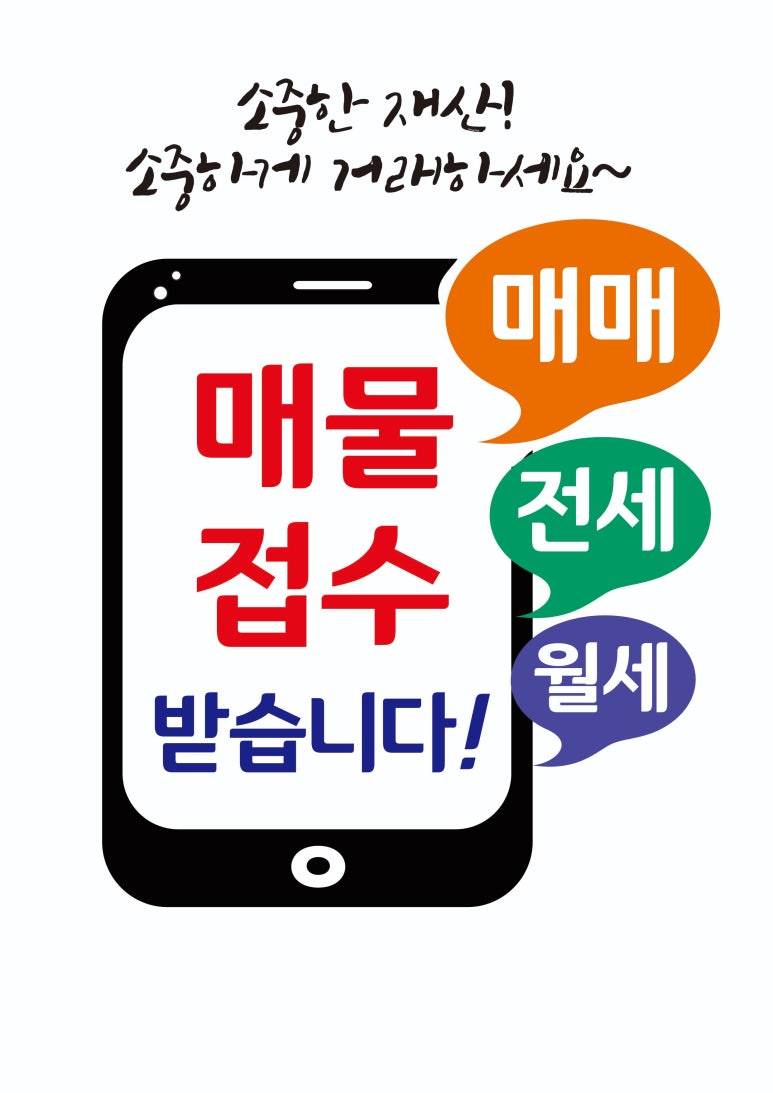 다올법무사사무소 이미지