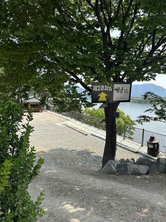 한강632Street 이미지