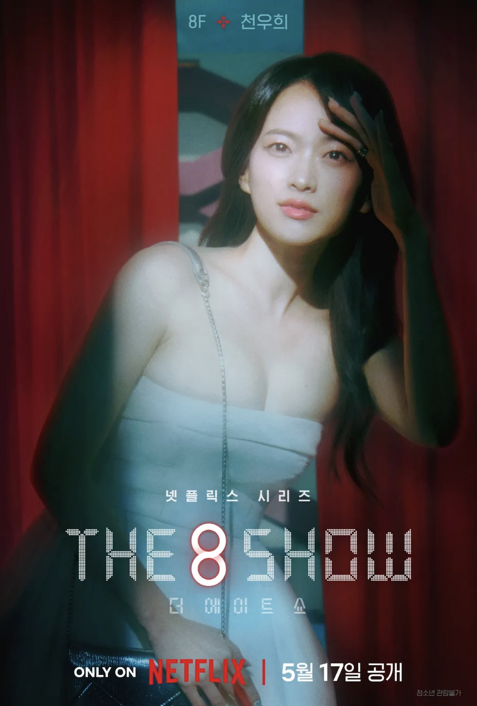 스튜디오에이트 이미지
