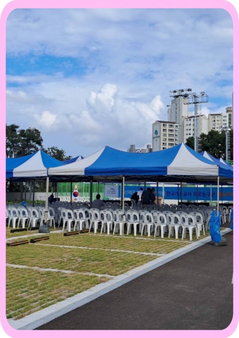 튼튼종합상사 이미지