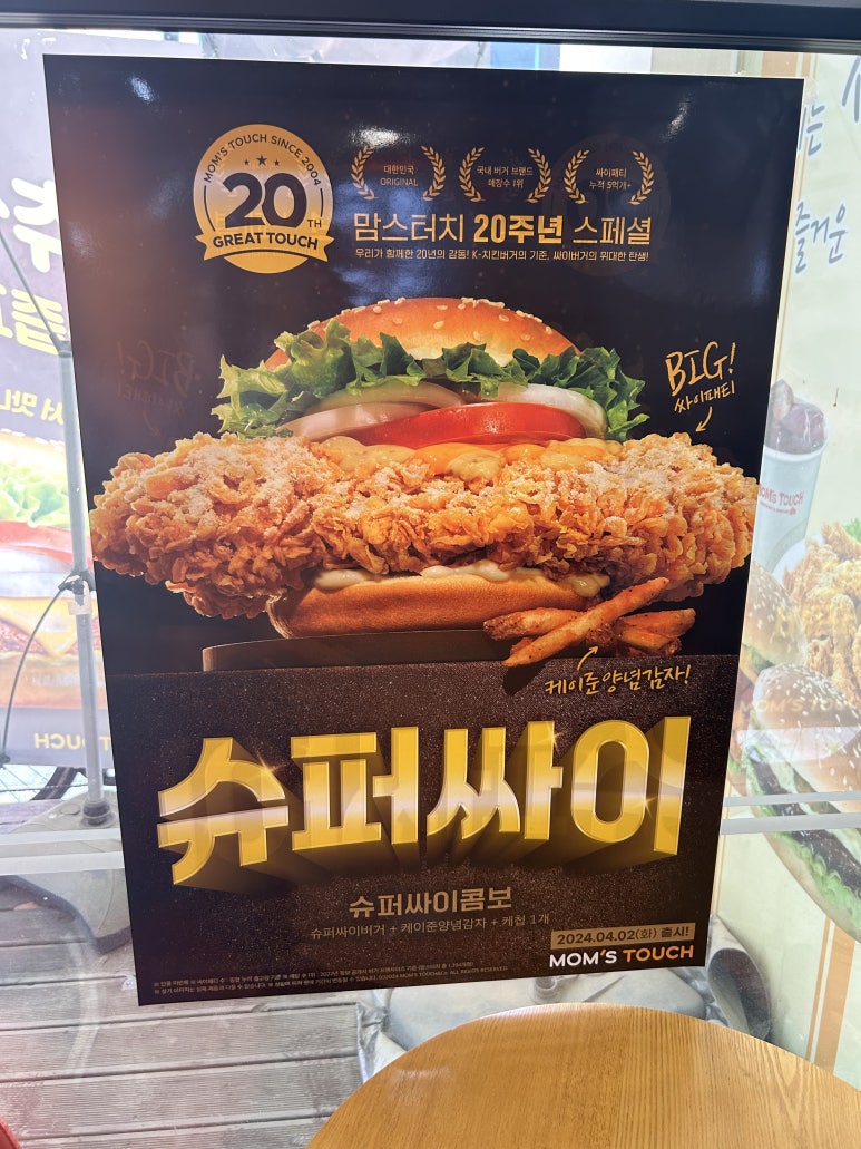 대흥슈퍼 이미지