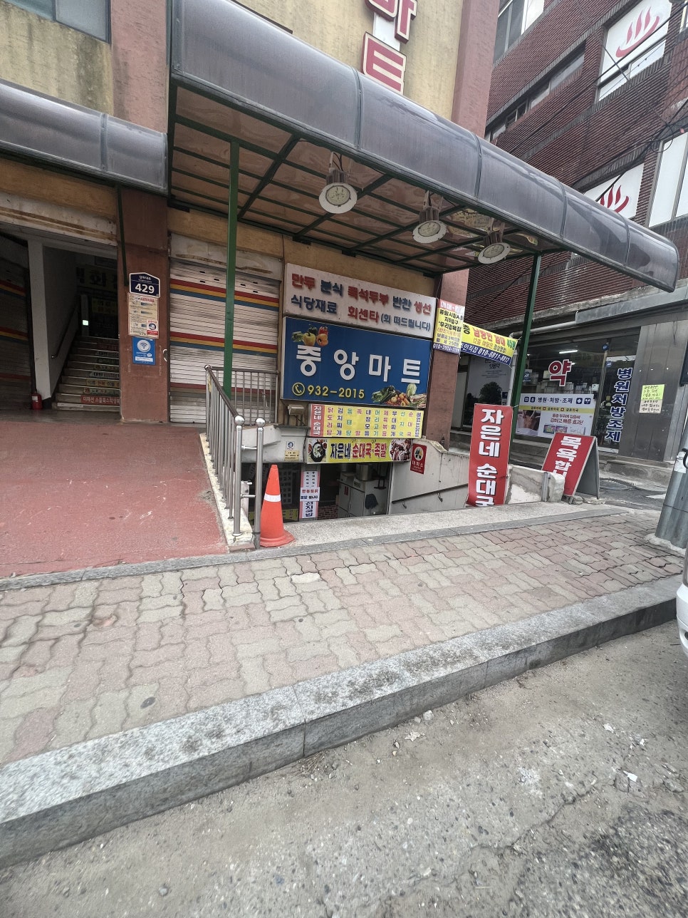 럭키분식 이미지
