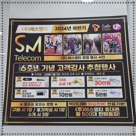 지원에스엠티 이미지