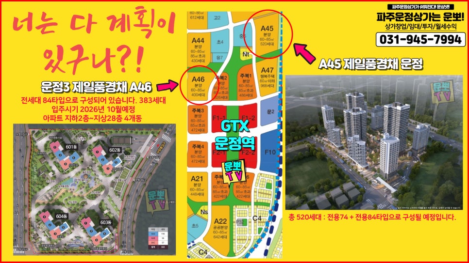 (주)산하이앤씨 이미지