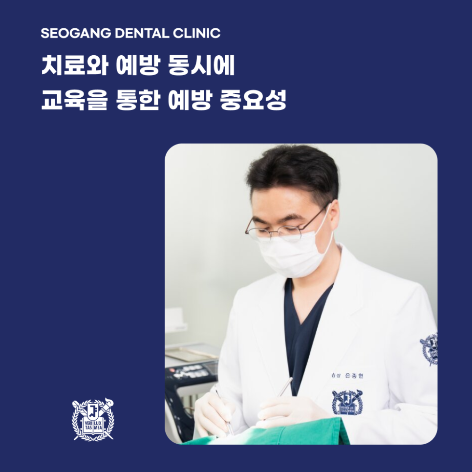 서강플러스치과 이미지