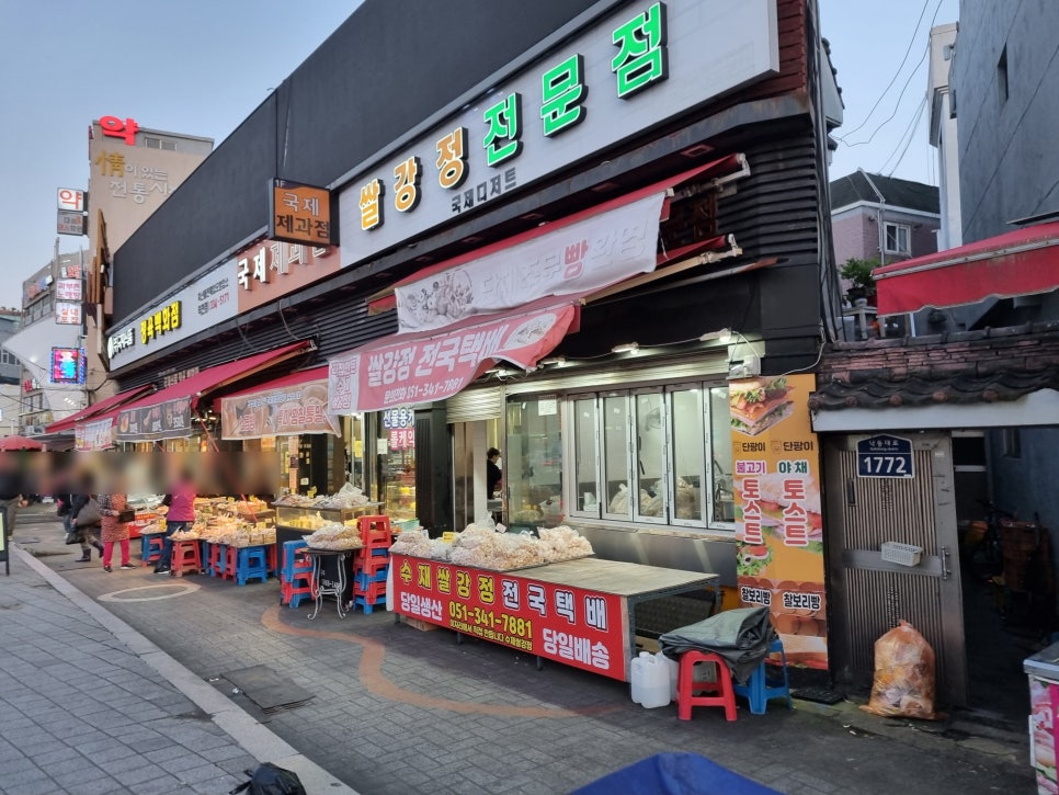 국제제과점 이미지