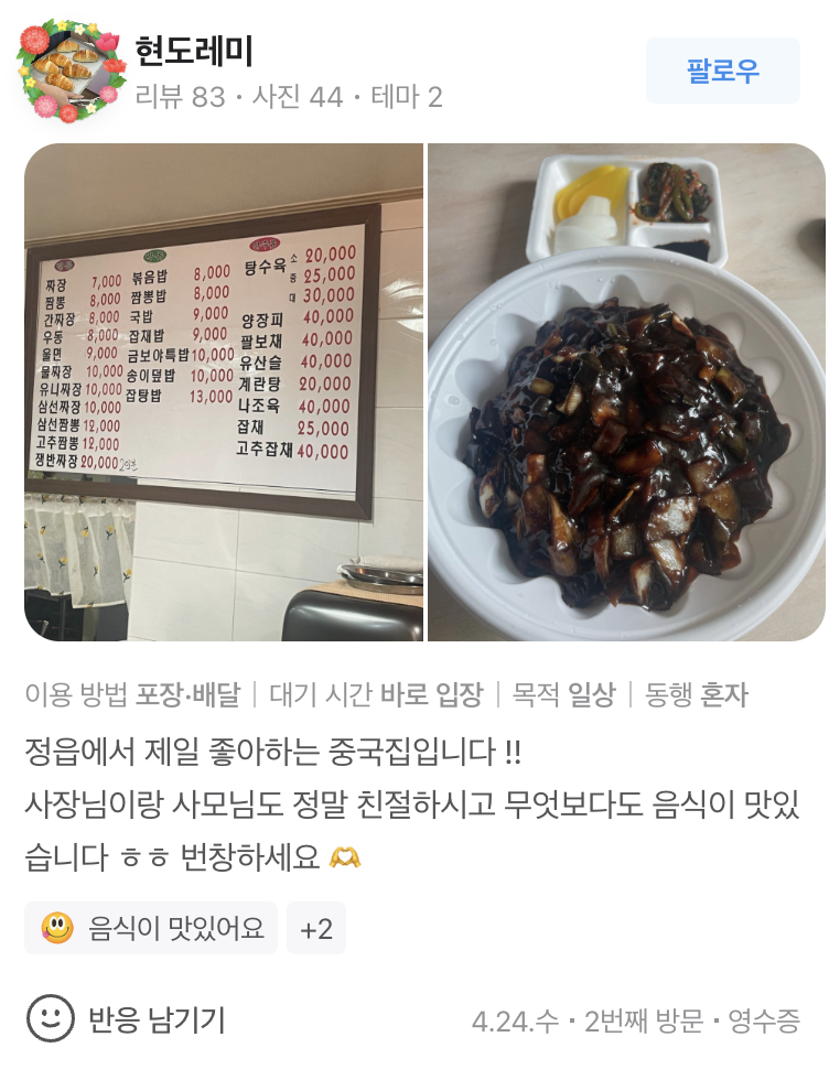 금보야 이미지