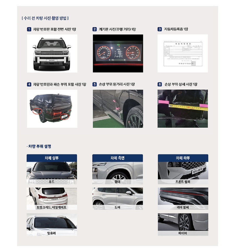 패밀리바디케어 이미지