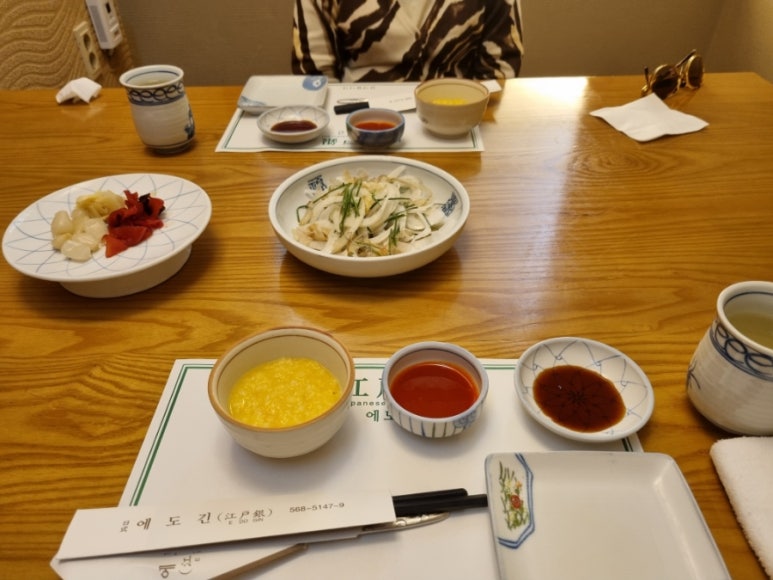 에도긴 이미지