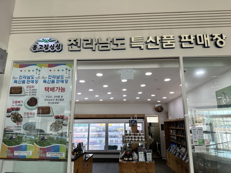 싱싱식품 이미지