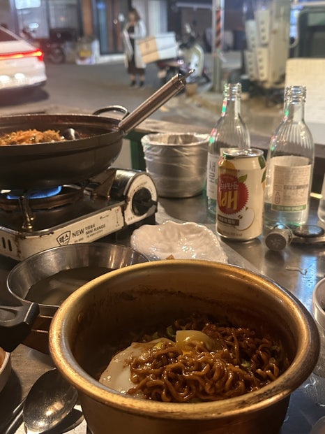미애네포차 이미지