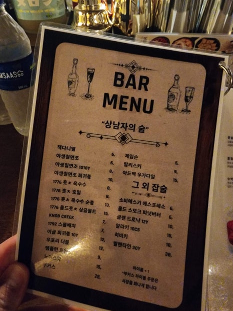 몽달 이미지