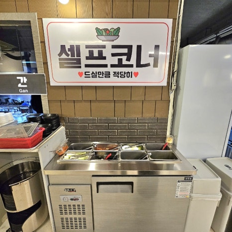 이천곳간 이미지