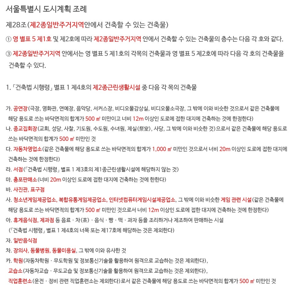 대지노래연습장 이미지