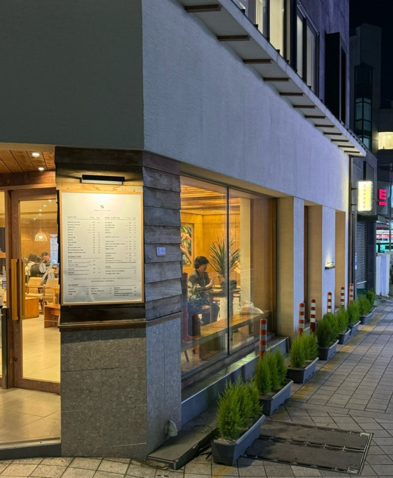 텐퍼센트커피수영현대점 이미지