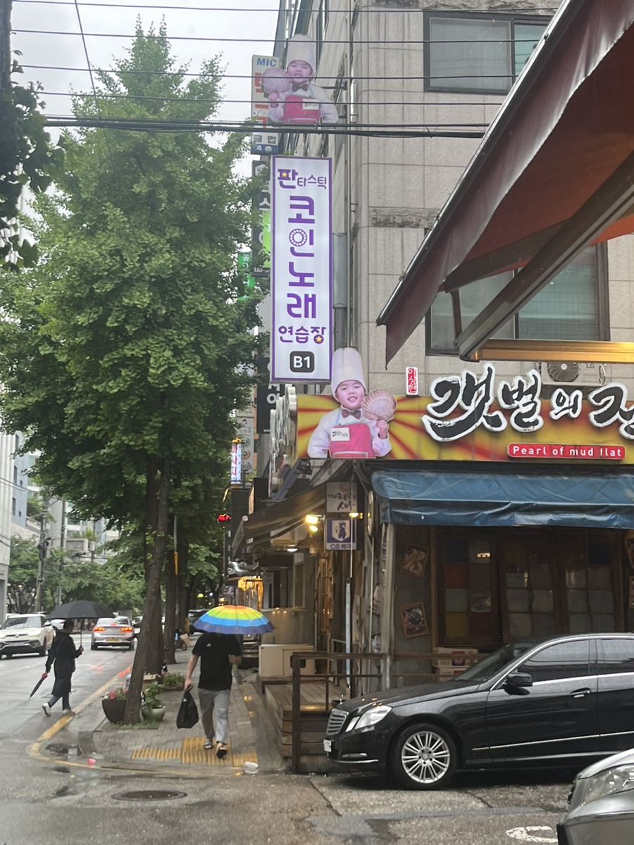 76노래연습장 이미지