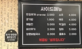 금두꺼비식당 이미지