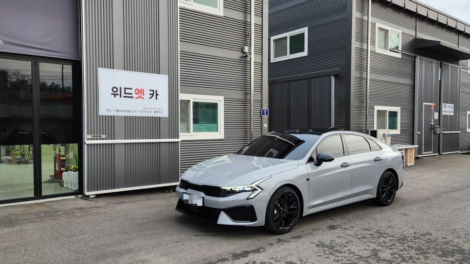 위드엣카 이미지