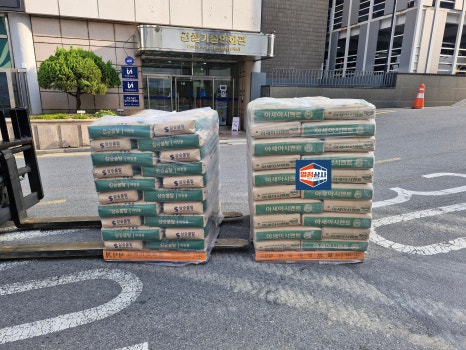 현대건재상사 이미지